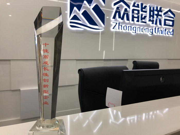 华体会开户-华体会（中国）
获得南京十佳高成长性创新性企业称号
