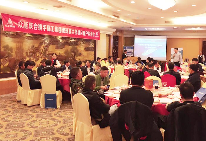 华体会开户-华体会（中国）
港珠澳大桥项目客户沟通会圆满结束