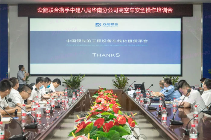 华体会开户-华体会（中国）
按下“安全生产月”启动键！