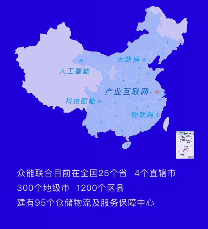 【官宣】华体会开户-华体会（中国）
完成国家电投产业基金C1轮融资，继续领跑中国工程设备产业互联网_06.jpg