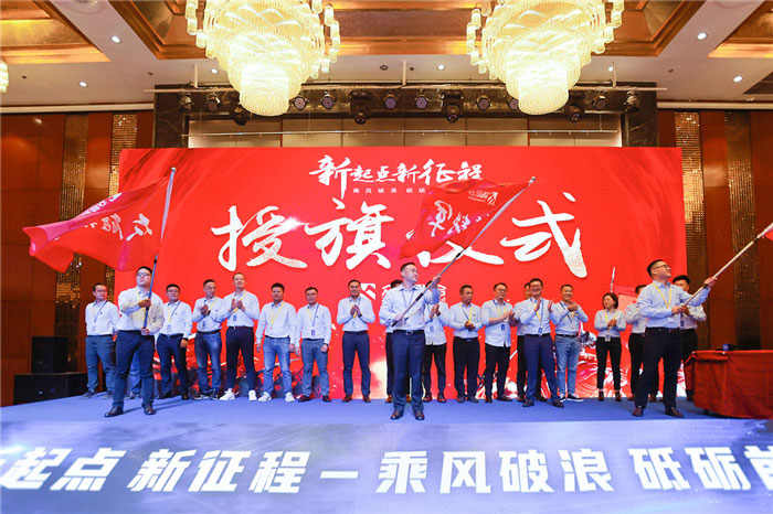 新起点、新征程、乘风破浪、砥砺前行——华体会开户-华体会（中国）
管理层大会在南京隆重召开-5.jpg