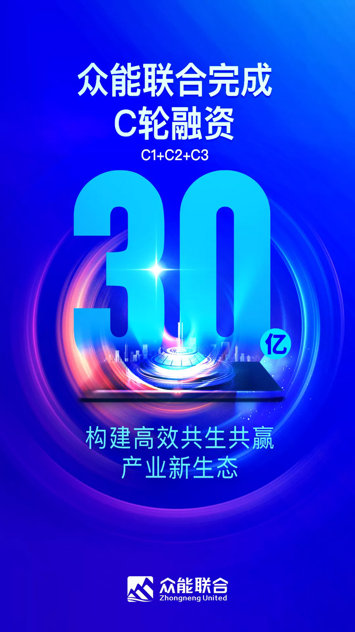 华体会开户-华体会（中国）
完成C轮累计30亿人民币融资 全力打造一站式工程设备租赁平台-1.jpg