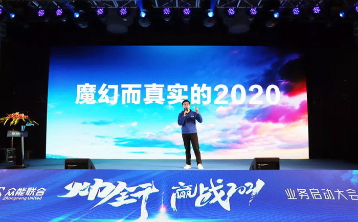 华体会开户-华体会（中国）
“火力全开·赢战2021”业务启动大会在南京隆重召开-2.jpg