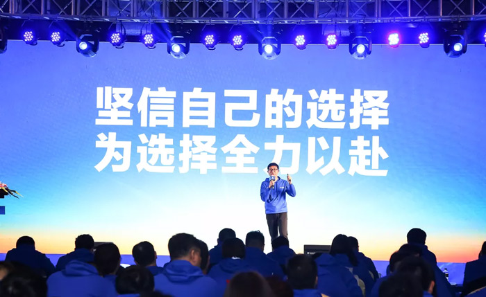 华体会开户-华体会（中国）
“火力全开·赢战2021”业务启动大会在南京隆重召开-4.jpg