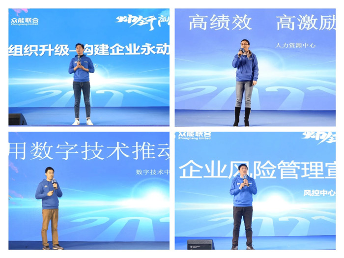 华体会开户-华体会（中国）
“火力全开·赢战2021”业务启动大会在南京隆重召开-5.jpg