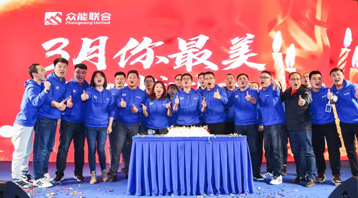 华体会开户-华体会（中国）
“火力全开·赢战2021”业务启动大会在南京隆重召开-8.jpg