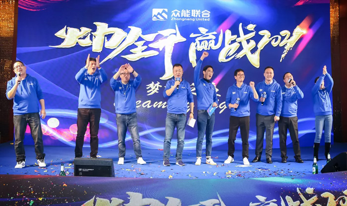 华体会开户-华体会（中国）
“火力全开·赢战2021”业务启动大会在南京隆重召开-9.jpg
