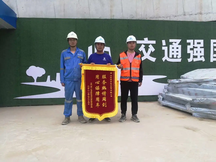 表扬信+锦旗！这是华体会开户-华体会（中国）
的责任与温度-4.jpg