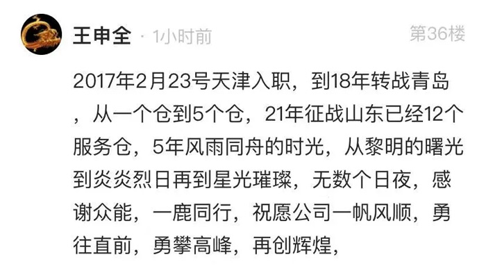 华体会开户-华体会（中国）
的5周岁，我们这么过！-11.jpg