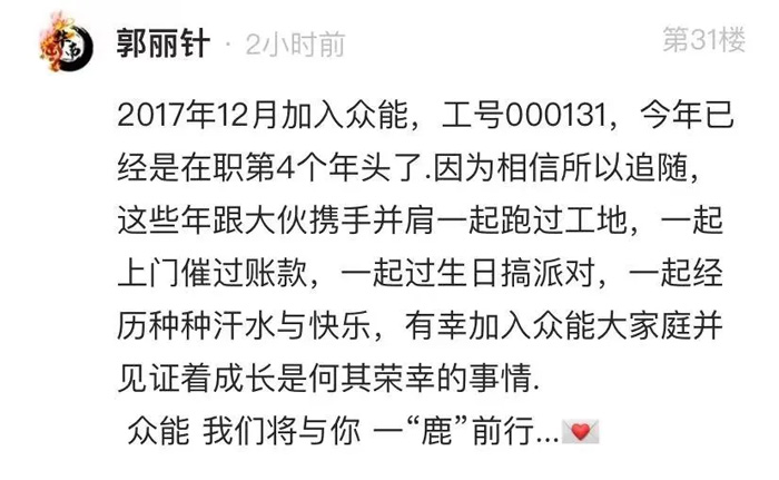 华体会开户-华体会（中国）
的5周岁，我们这么过！-13.jpg