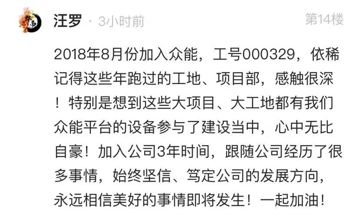 华体会开户-华体会（中国）
的5周岁，我们这么过！-14.jpg