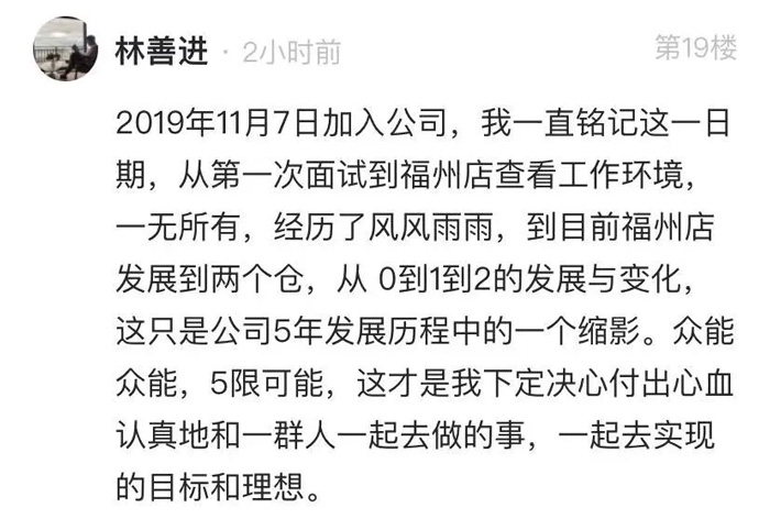 华体会开户-华体会（中国）
的5周岁，我们这么过！15.jpg